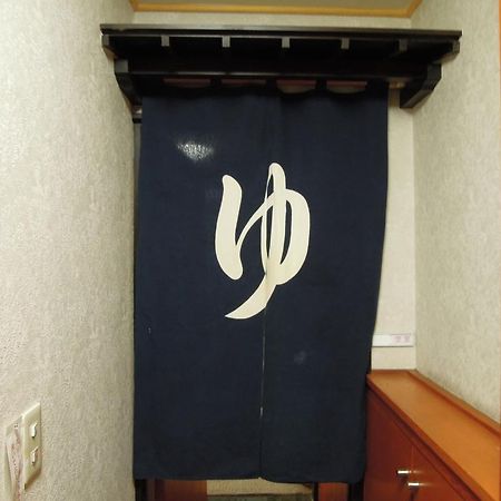 四季之宿柊 山中湖村 外观 照片