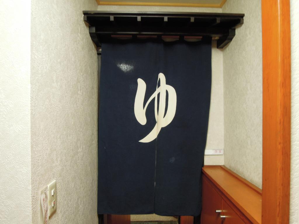 四季之宿柊 山中湖村 外观 照片
